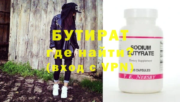 MDMA Premium VHQ Горняк